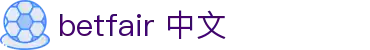 betfair 中文 - (中国)临夏betfair 中文商贸集团有限公司欢迎您